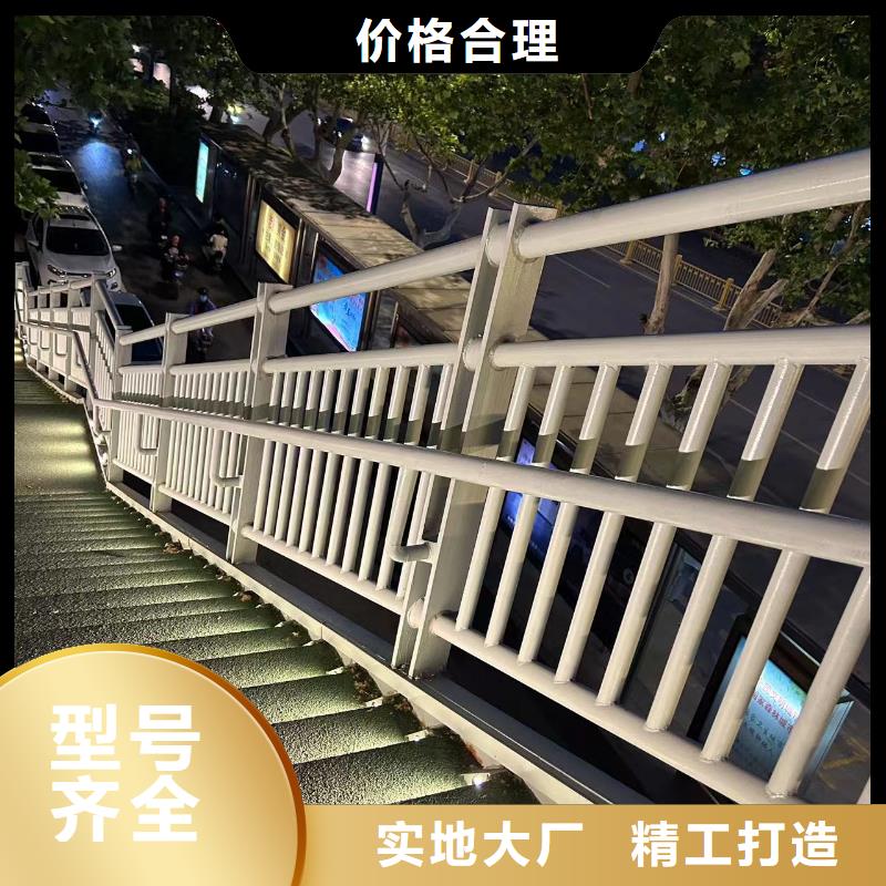 城市天桥护栏可零售