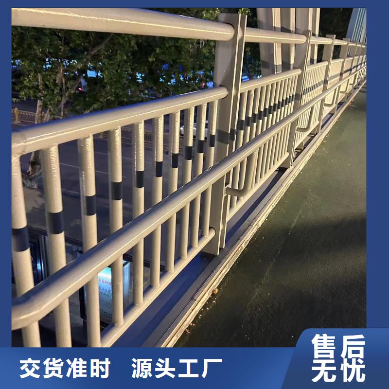 天桥不锈钢护栏免费寄样