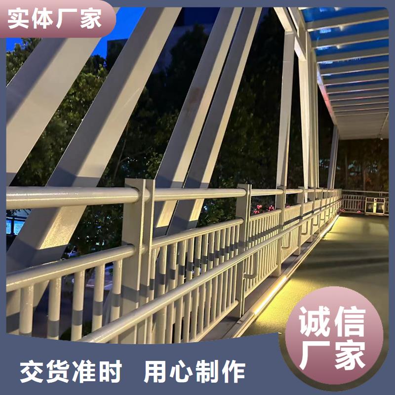 保亭县高铁不锈钢护栏优质产品