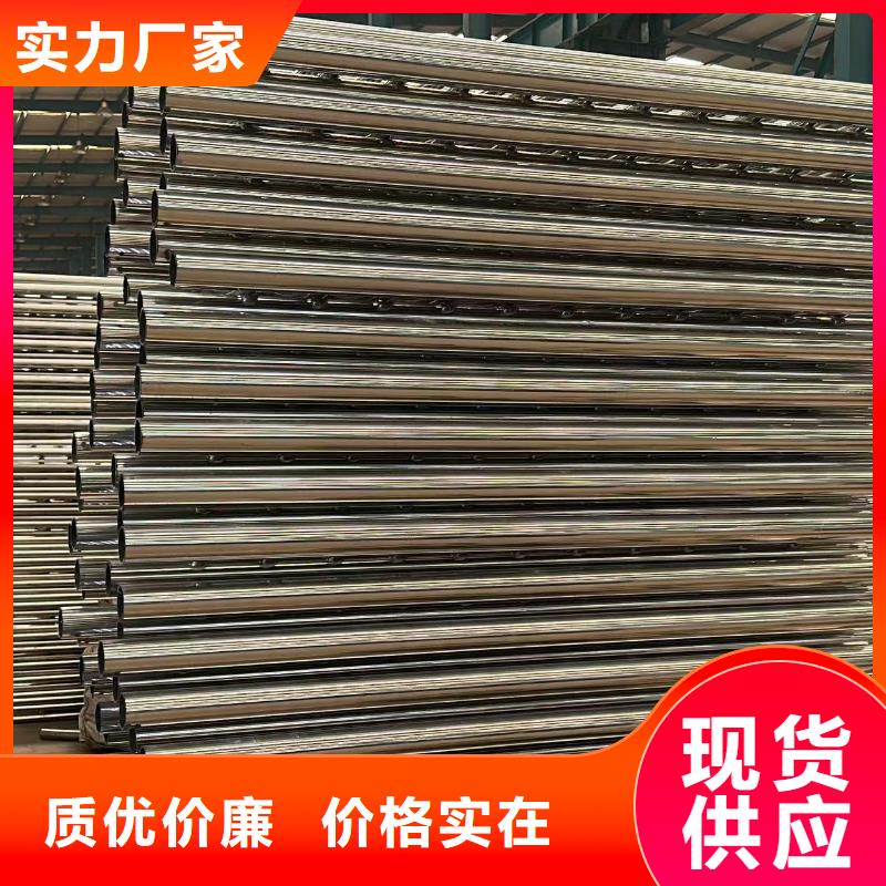供应批发景观护栏-放心