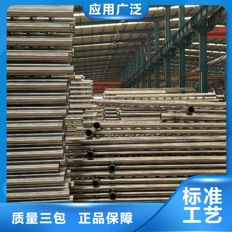 304不锈钢碳素钢复合管供应商可定制