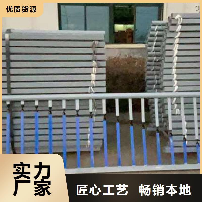 木纹钢护栏价格合理