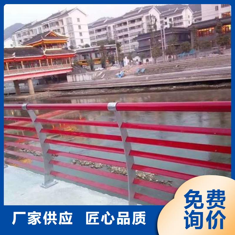 供应不锈钢防撞护栏
