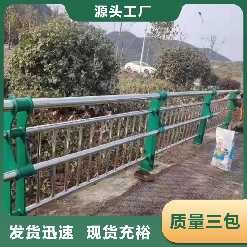304不锈钢复合管护栏从业经验丰富
