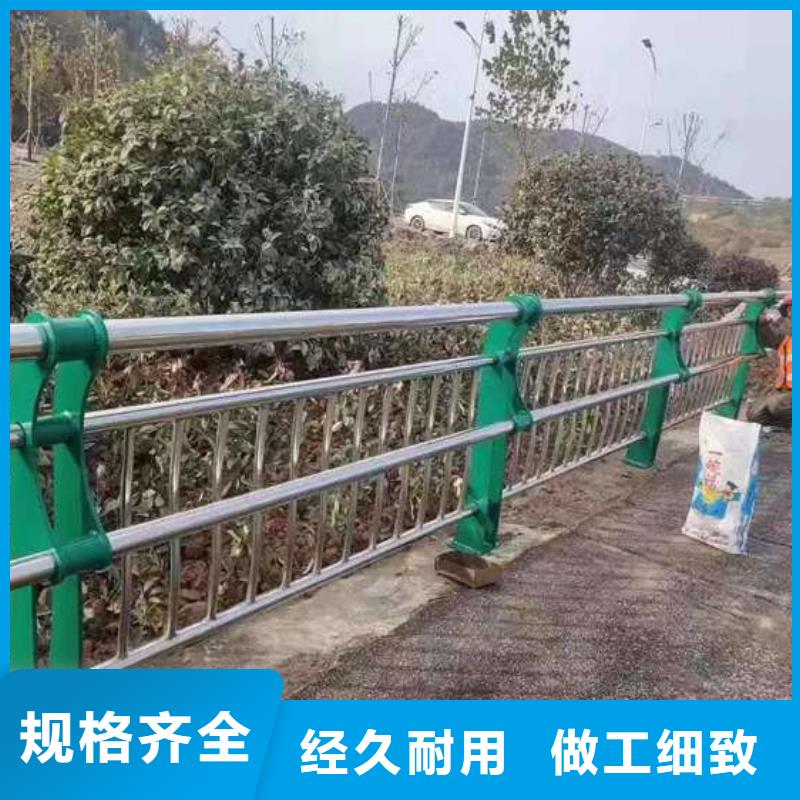 木纹钢护栏价格合理