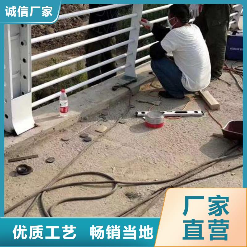 #人行道护栏#规格全