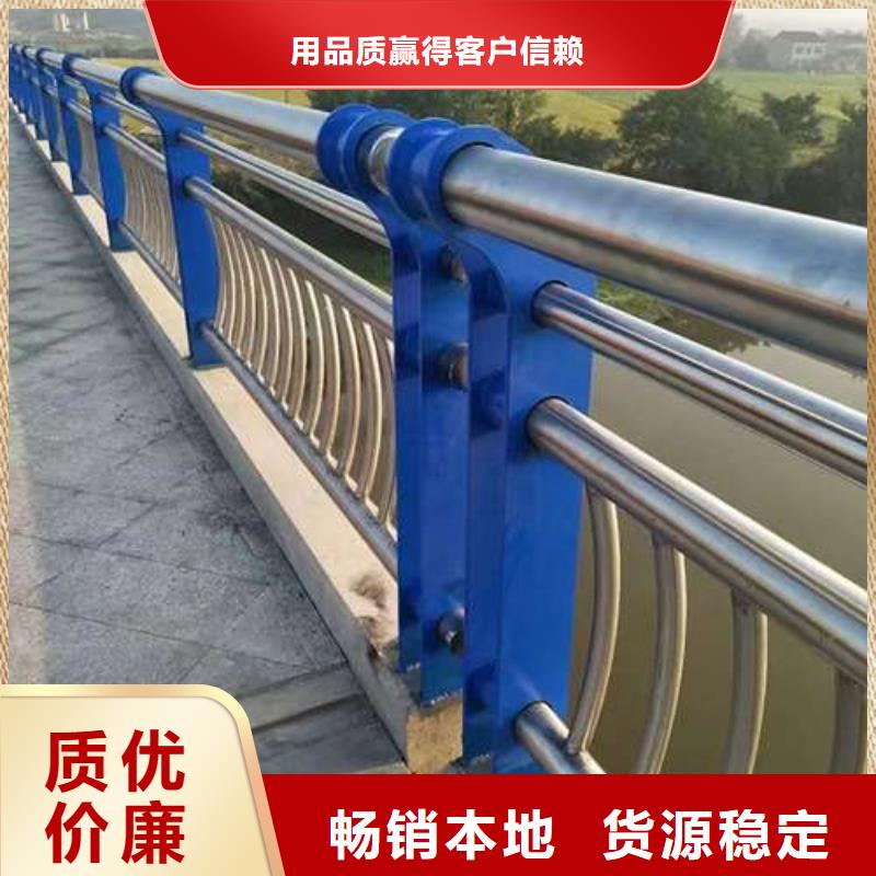 马路不锈钢复合管护栏价格优惠