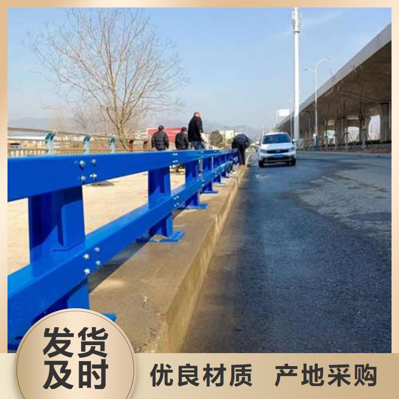 隔离护栏定制厂家质优价廉