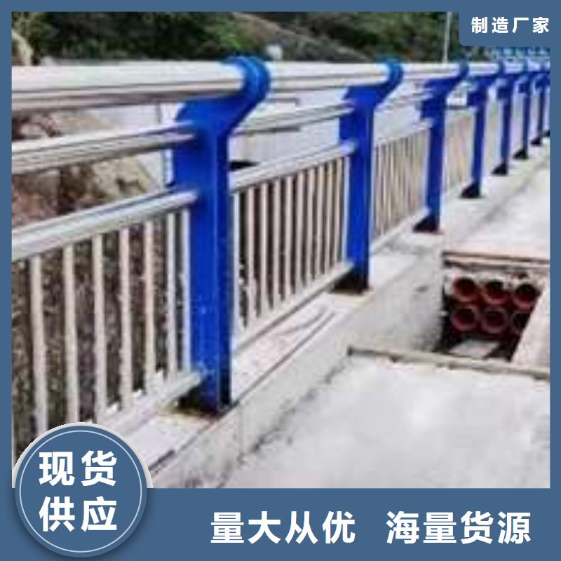 马路不锈钢复合管护栏价格优惠
