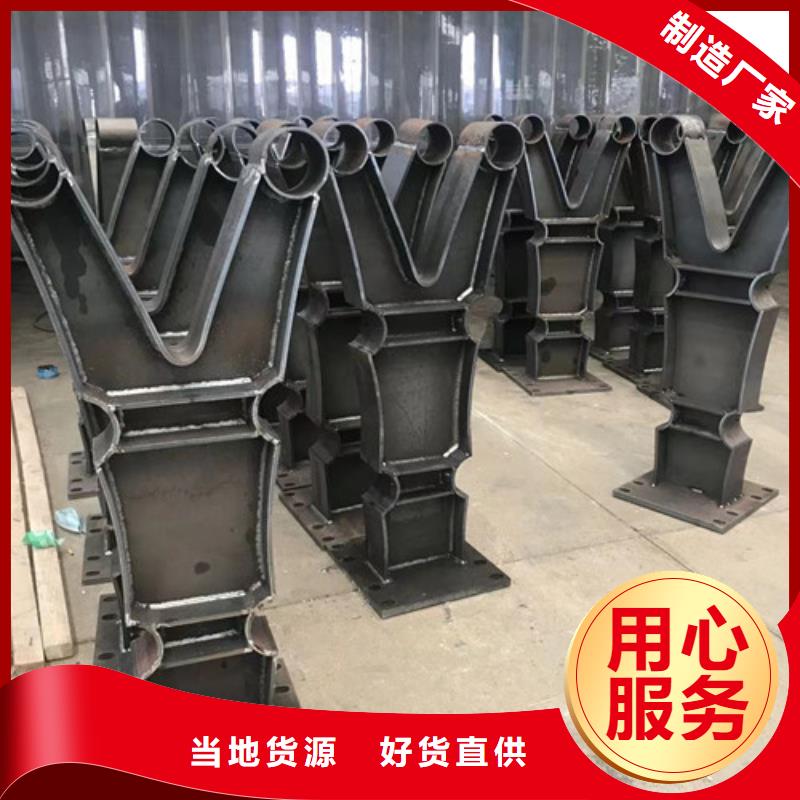 河道防护栏杆-用的放心