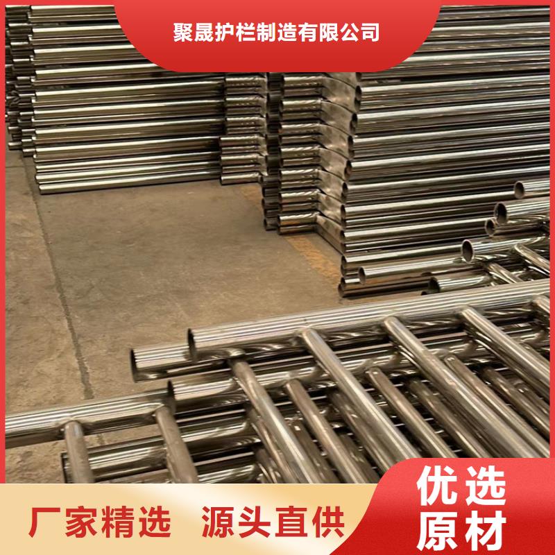 广东201不锈钢栏杆