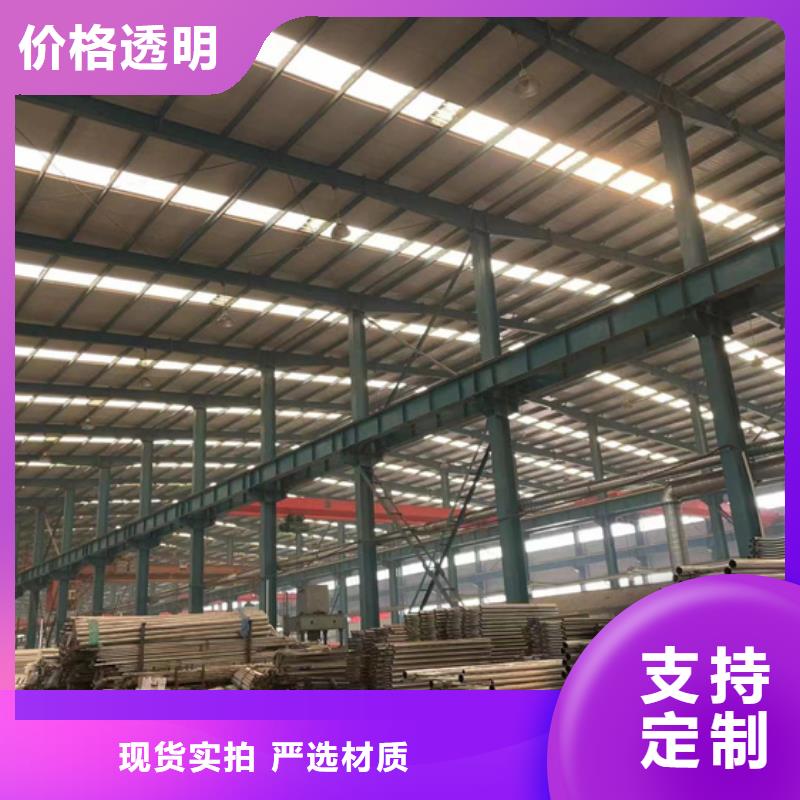 不锈钢复合管栏杆-一心为客户