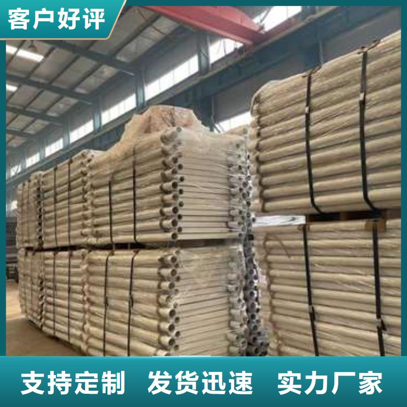 定兴304防撞栏杆
