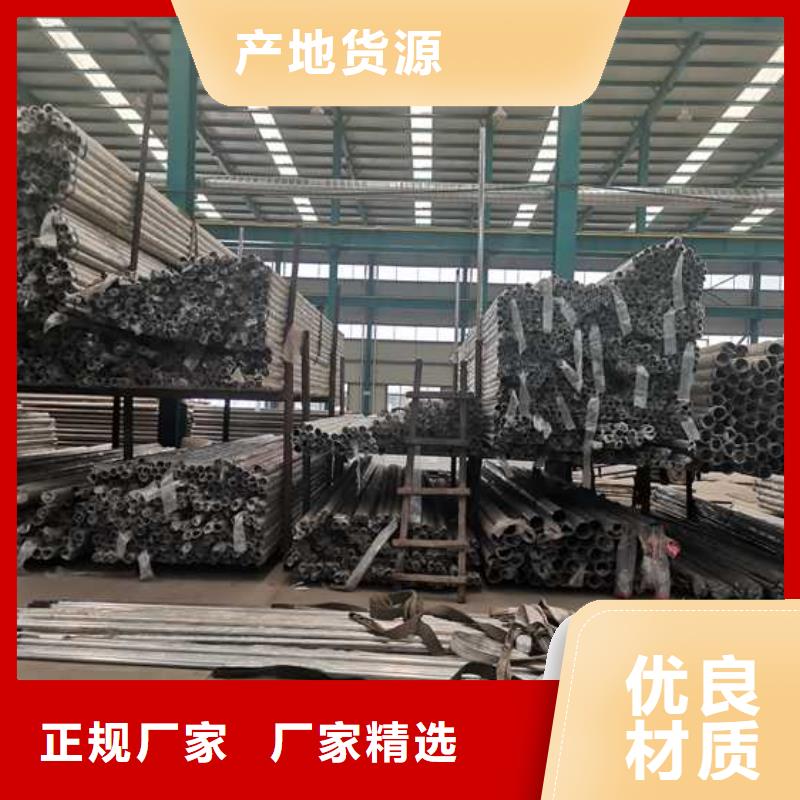 英德市不锈钢碳素钢复合管护栏