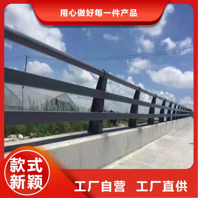 批发不锈钢复合管防撞护栏的生产厂家