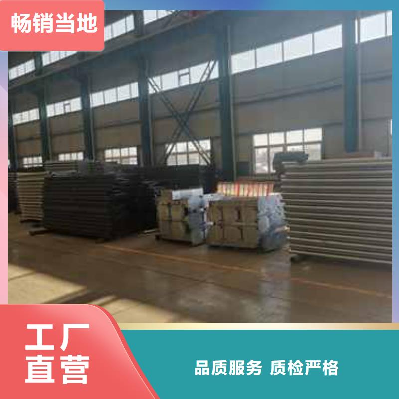 金平304防撞栏杆
