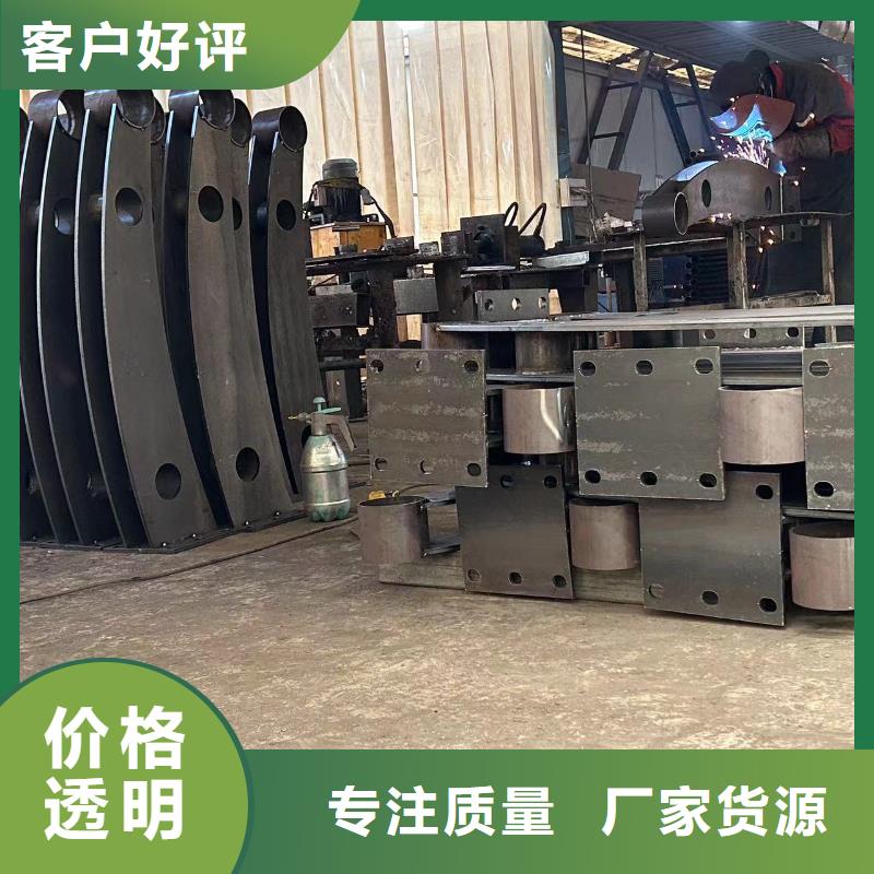 道路不锈钢复合管护栏包邮现货直销