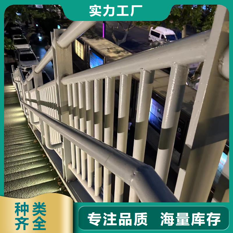 304不锈钢复合管护栏报价格