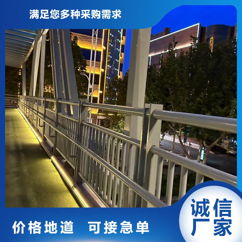 人行道护栏厂家实力雄厚