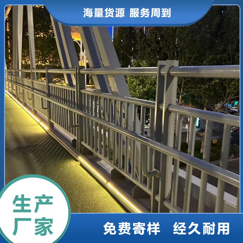 桥上铝合金栏杆、桥上铝合金栏杆厂家-价格实惠