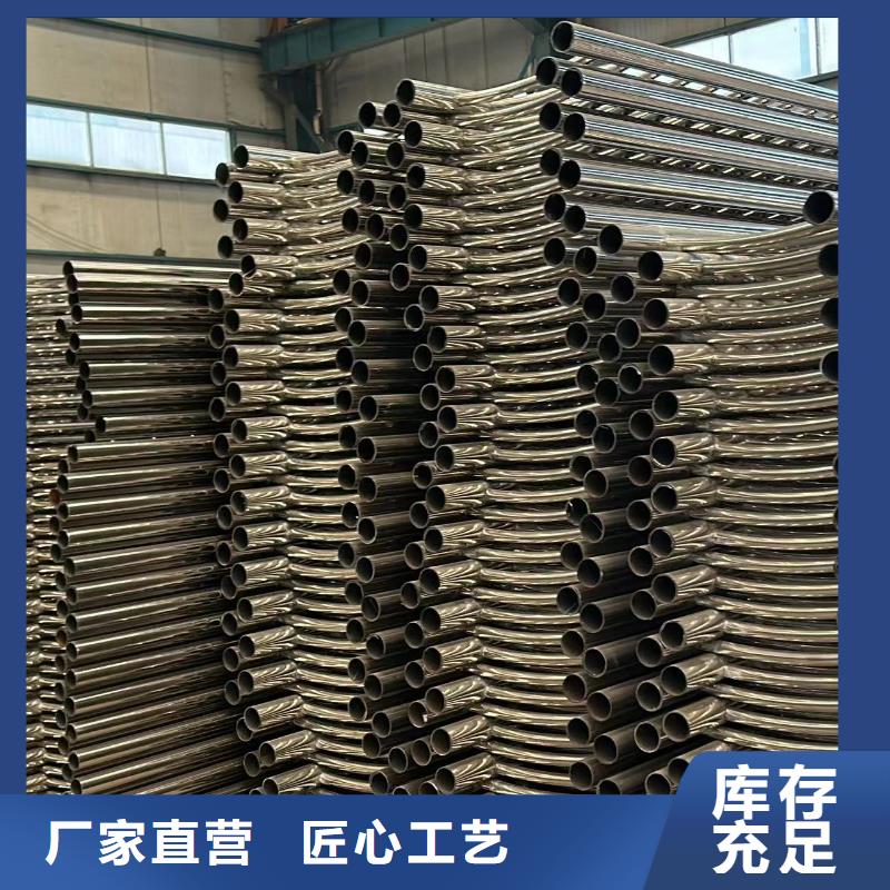 规格齐全的防撞不锈钢复合管栏杆生产厂家