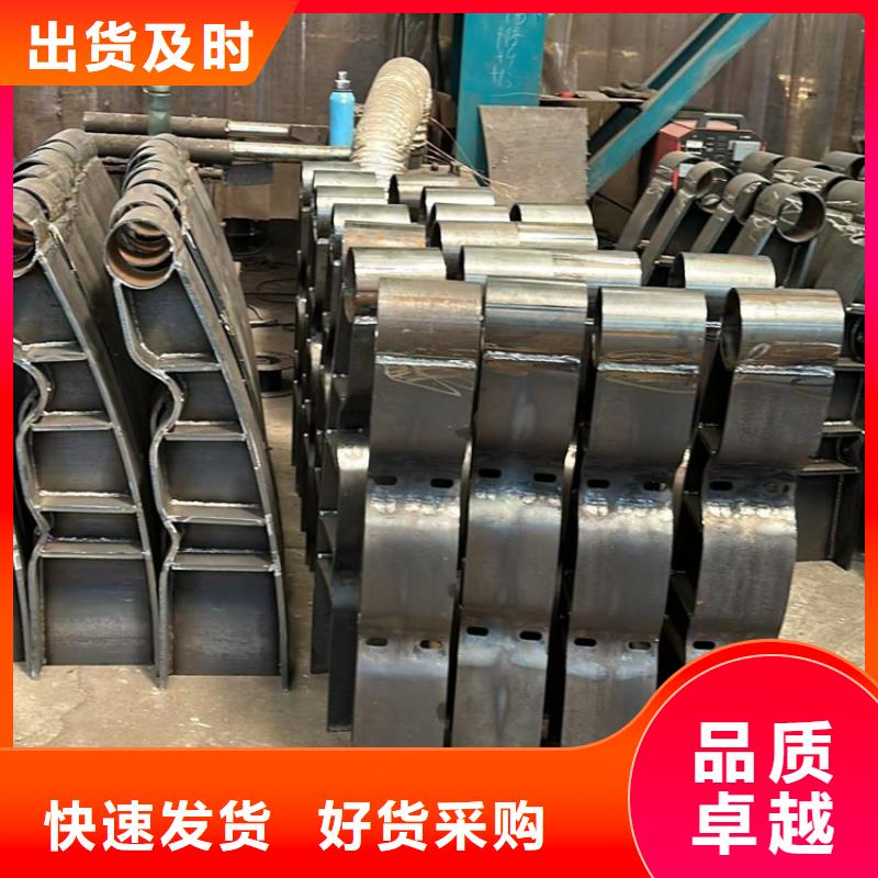 不锈钢碳素钢复合管护栏现货直供