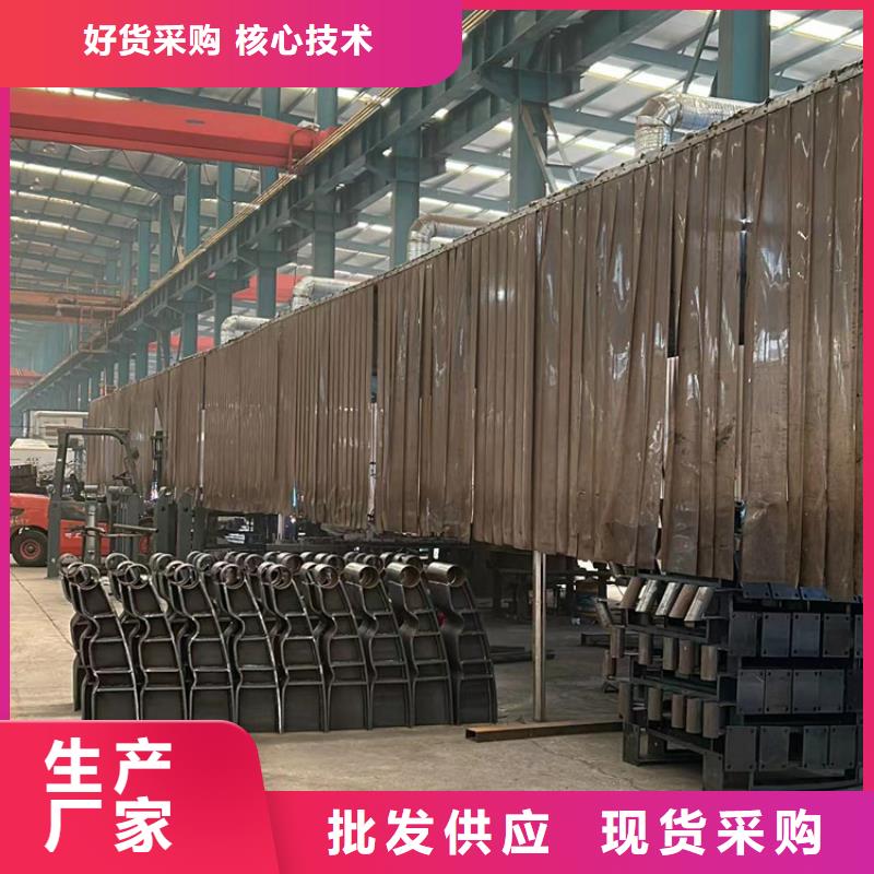 304不锈钢复合管栏杆、304不锈钢复合管栏杆厂家-认准聚晟护栏制造有限公司