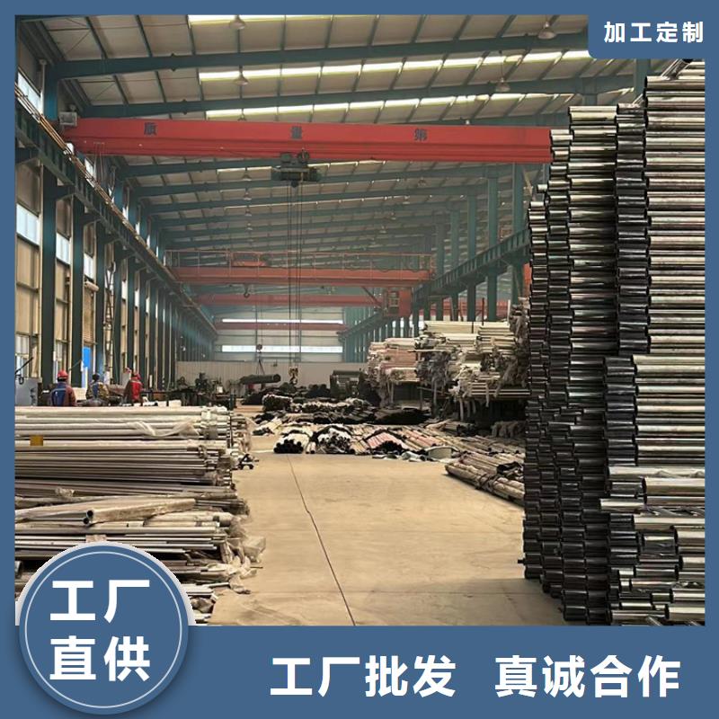 201不锈钢碳素钢复合管大品牌放心购