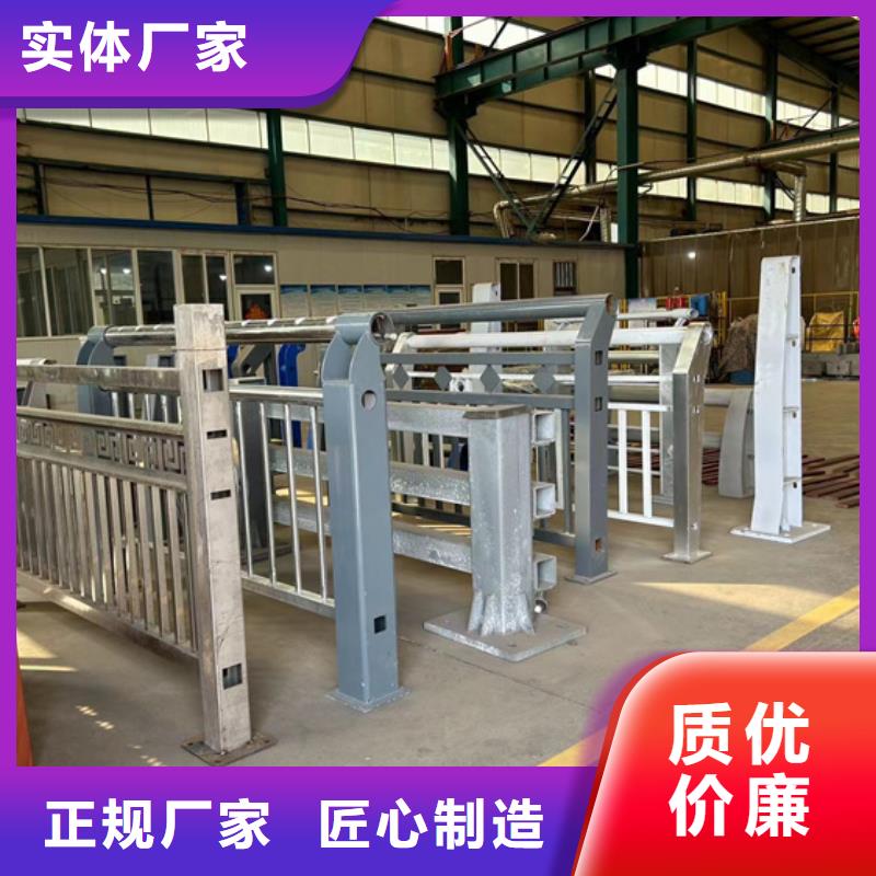 不锈钢碳素钢复合管护栏-多年大厂