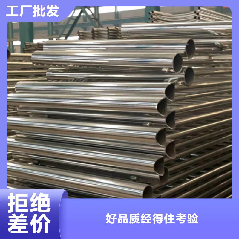 不锈钢河道护栏随时发货