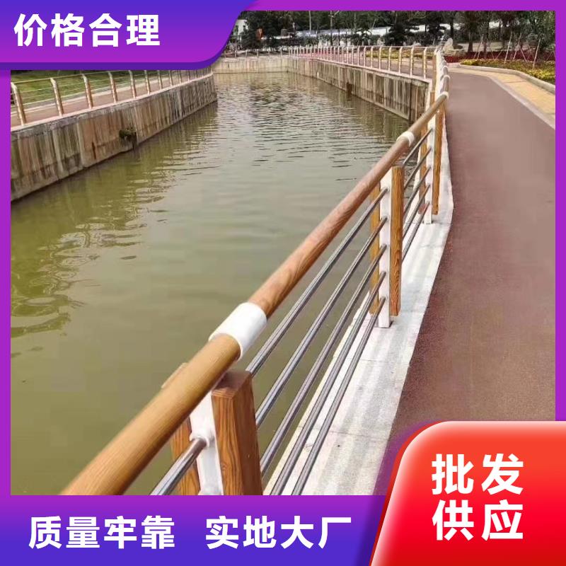 不锈钢碳素钢复合管栏杆公司地址