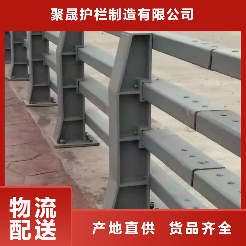 不锈钢碳素钢复合管护栏品质有保障