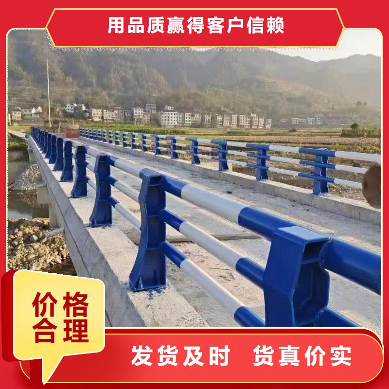 选购不锈钢碳素钢复合管护栏-现货充足有保障