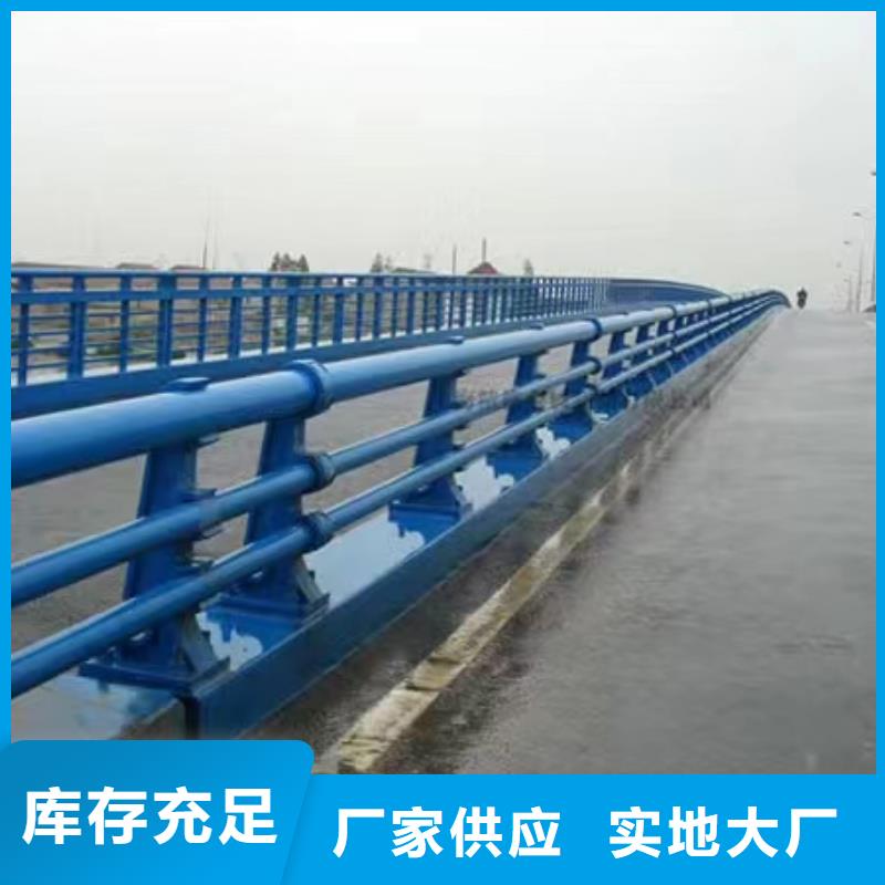 不锈钢防撞栏杆好品质