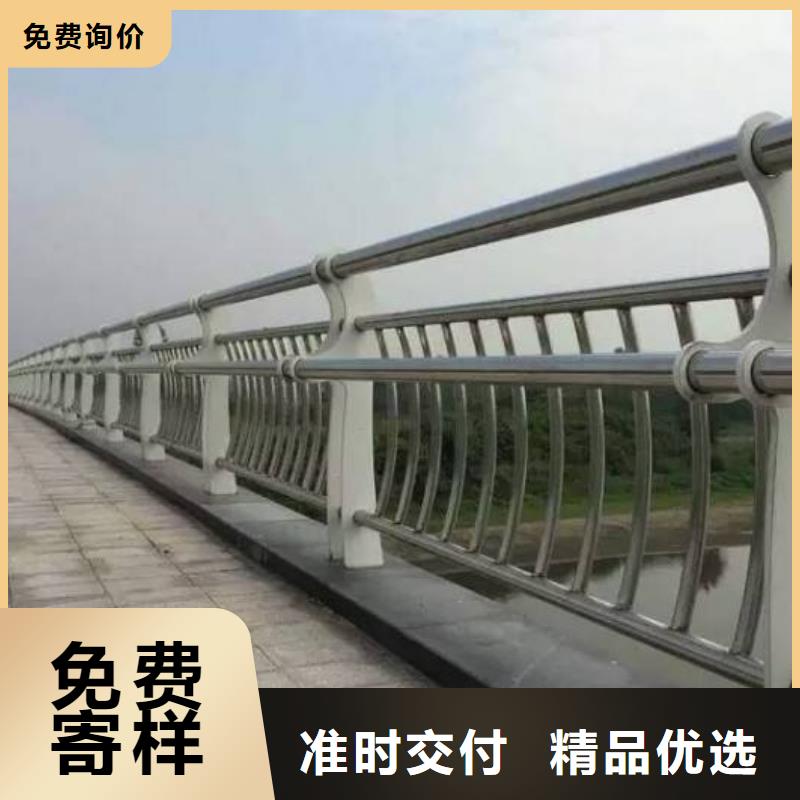 不锈钢碳素钢复合管护栏现货直供