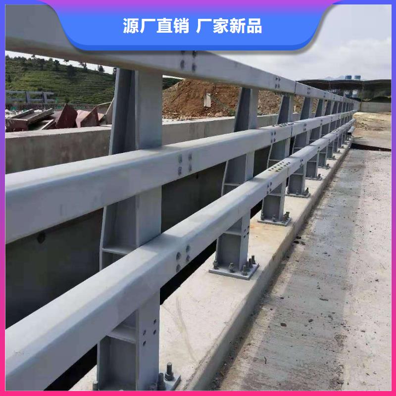 不锈钢河道护栏随时发货