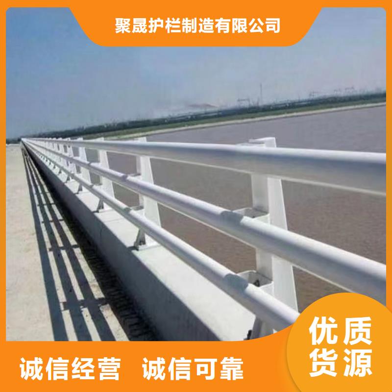 201材质河道护栏-放心采购