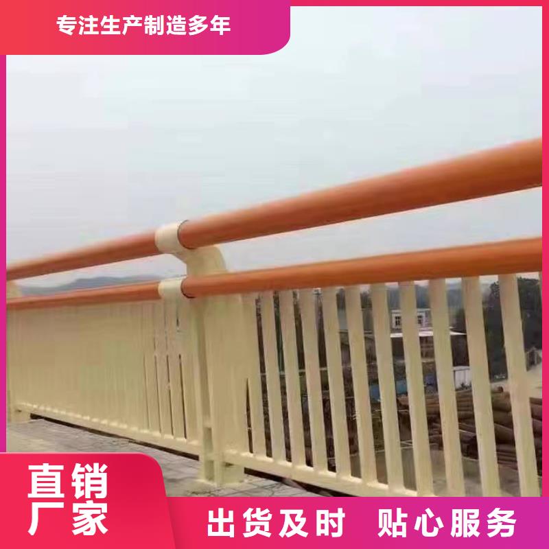 不锈钢复合管道路护栏质量好_服务好