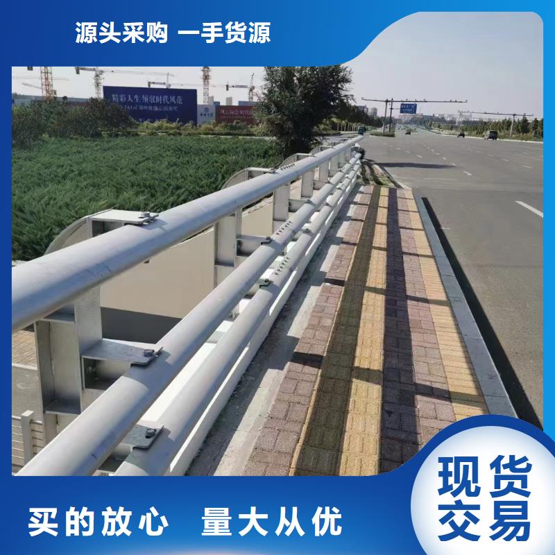 人行道护栏厂家实力雄厚