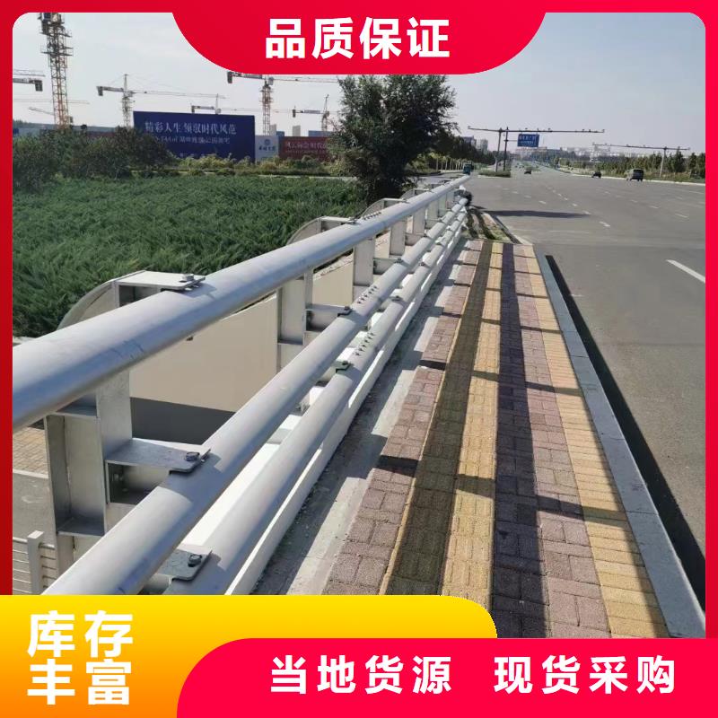 选304不锈钢复合管栏杆全国统一价