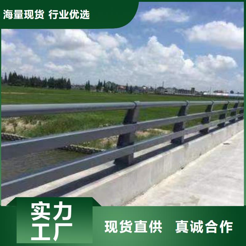 销售201桥梁栏杆_诚信企业