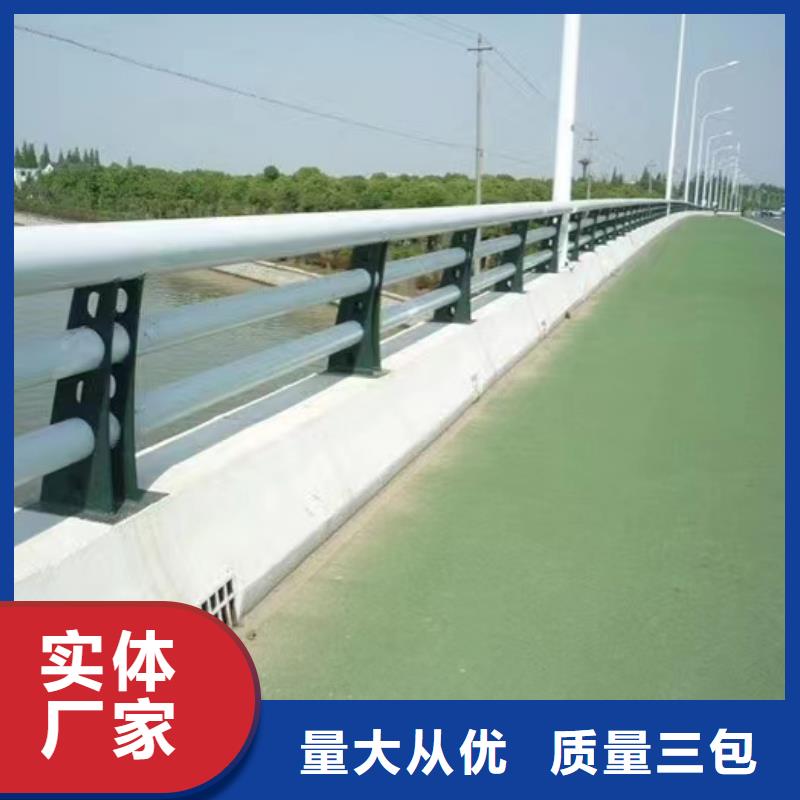 道路景观护栏厂家质优价廉
