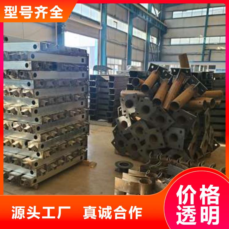 诚信经营防撞不锈钢复合管护栏厂家