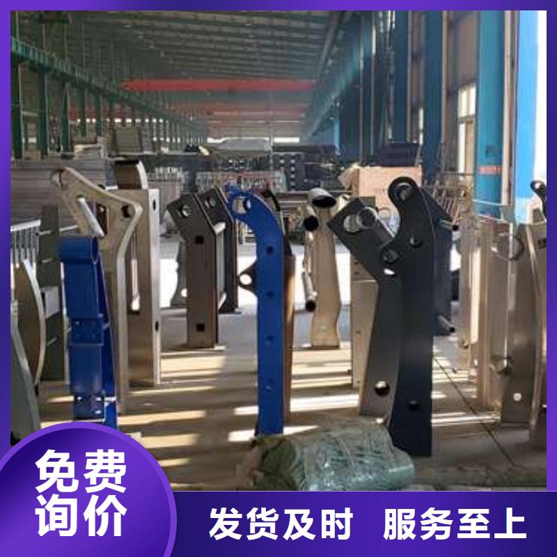 价格合理的不锈钢碳素钢复合管栏杆基地
