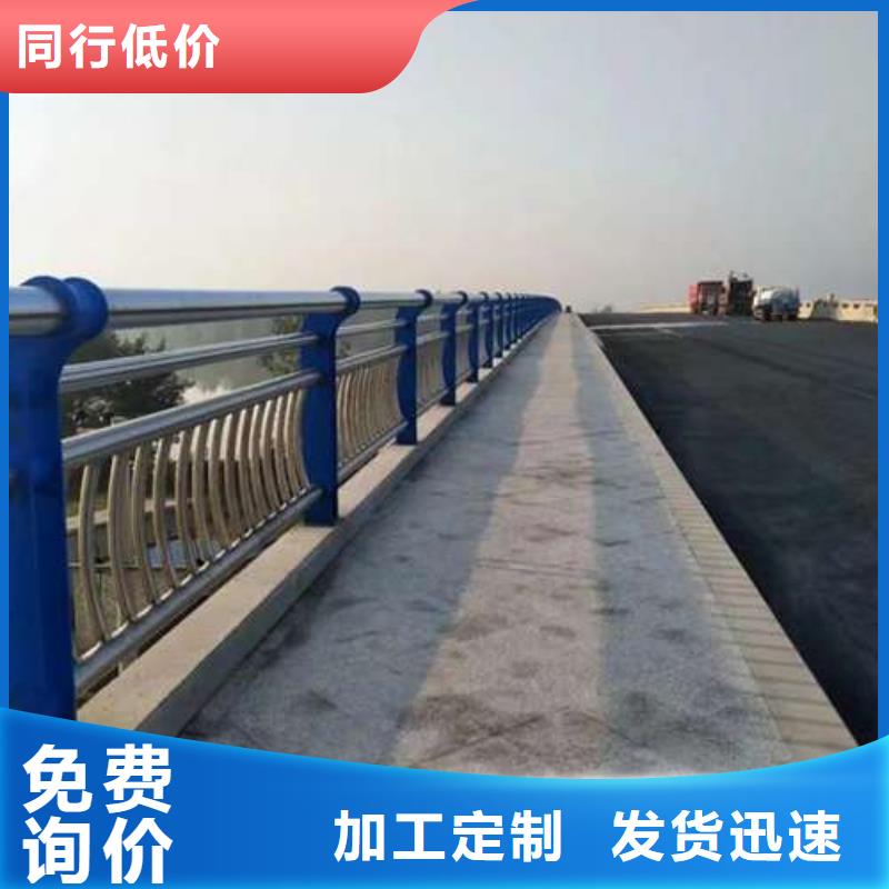 #道路景观护栏#价格优惠