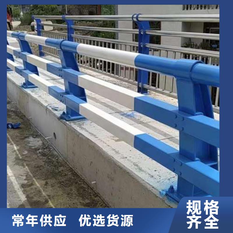 公路不锈钢人行道栏杆优质货源