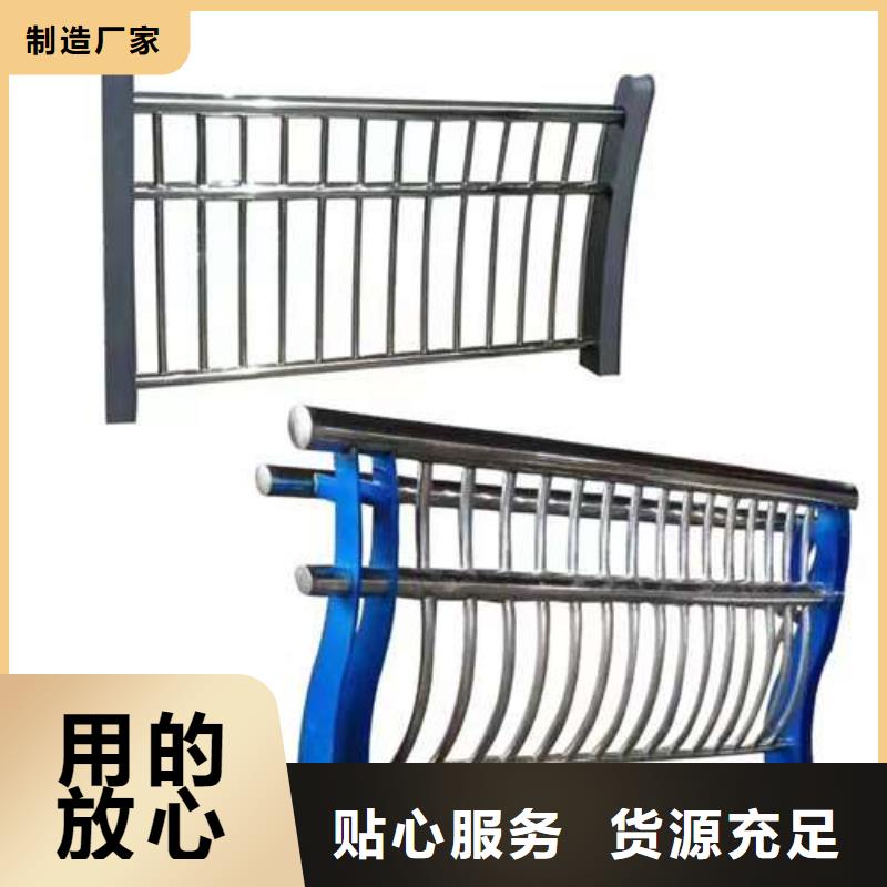 质量优的304不锈钢碳素钢复合管护栏现货厂家
