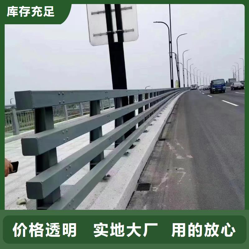 不锈钢碳素钢复合管护栏现货直供