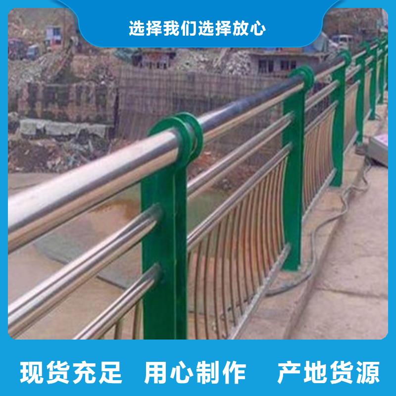 不锈钢碳素钢复合管护栏免费邮寄样品