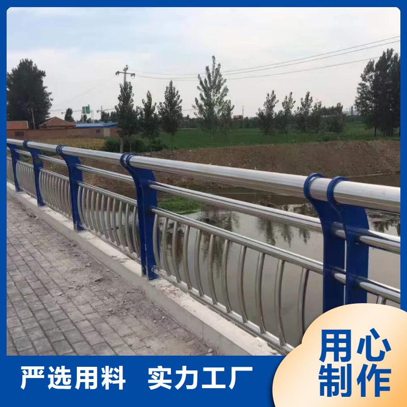 天桥不锈钢护栏十周年促销